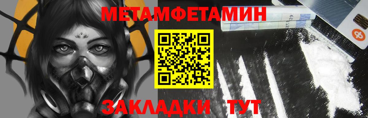 АМФЕТАМИН Premium Набережные Челны