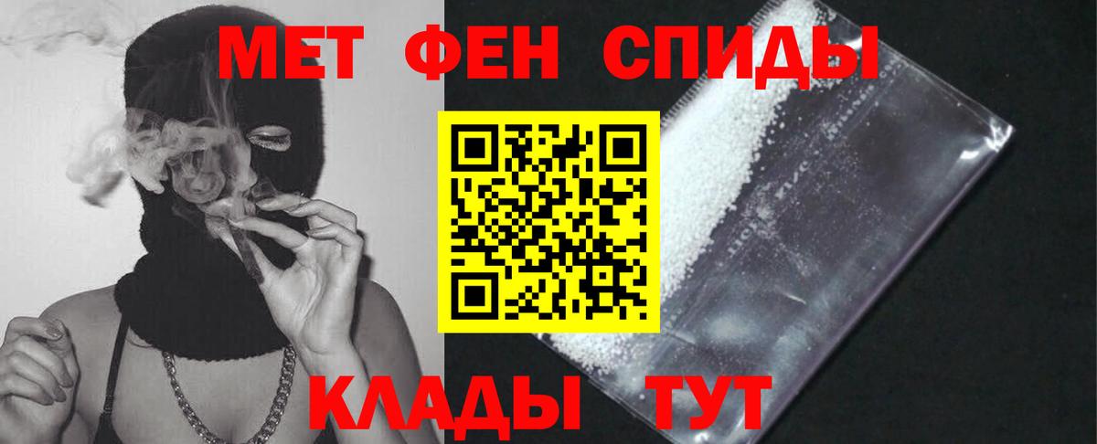 АМФ  ссылка на мегу сайт  Амфетамин  Набережные Челны  Вход с VPN  Амфетамин Premium 