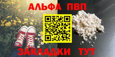 кокс Будённовск