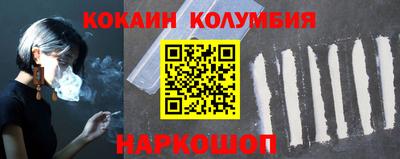 кокс Будённовск