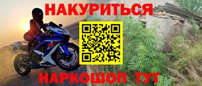 мяу мяу мука Бузулук