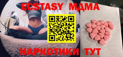 мяу мяу мука Бузулук