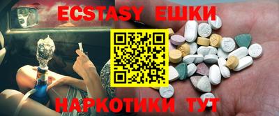 индика Бугуруслан