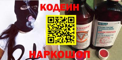 кокс Будённовск