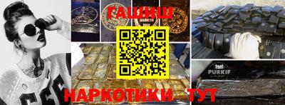 индика Бугуруслан