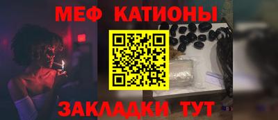 мяу мяу мука Бузулук