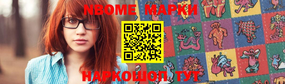 Набережные Челны  ЛСД экстази ecstasy  Лсд 25 экстази кислота  Лсд 25 экстази  Вход с VPN 