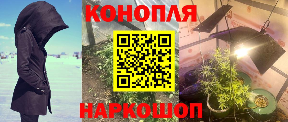 МАРИХУАНА Amnesia  Канабис MAZAR  Набережные Челны  Вход с VPN 