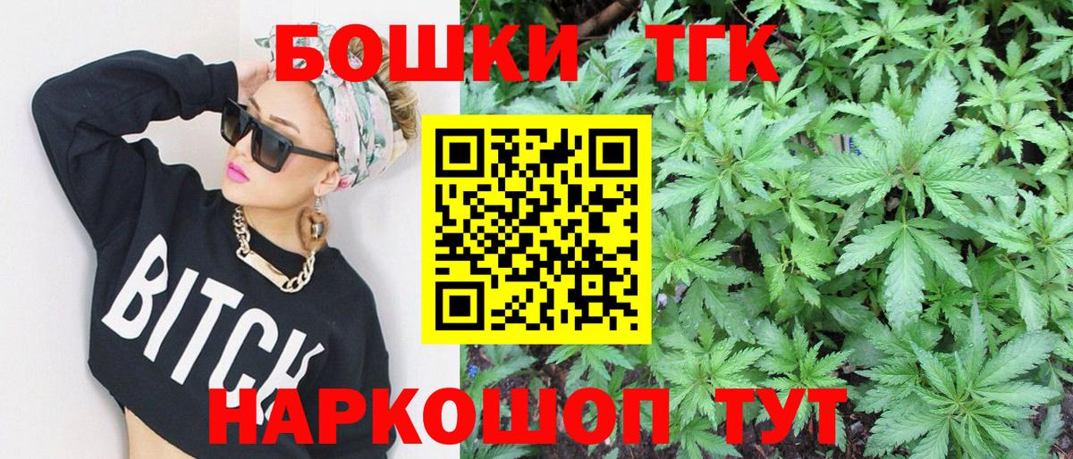 Конопля план Набережные Челны